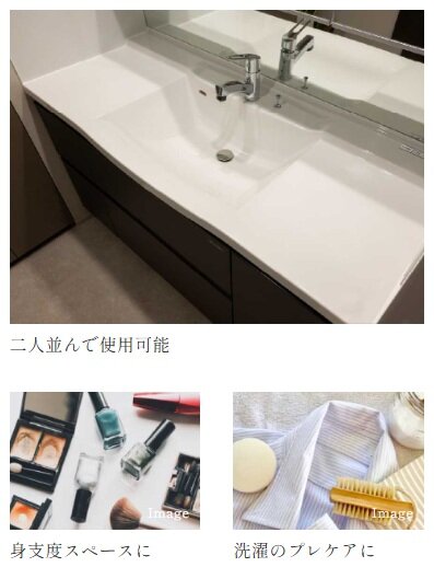 【アドレスドレッサー】偏心ボウルでゆとりの作業スペースを確保