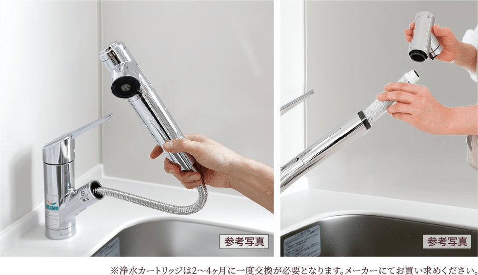 浄水機能付シャワー水栓