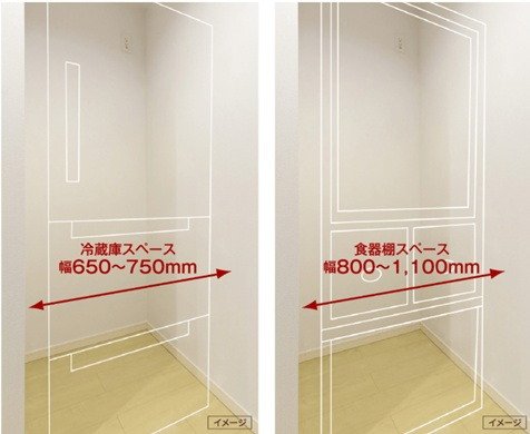 食器棚、冷蔵庫スペース