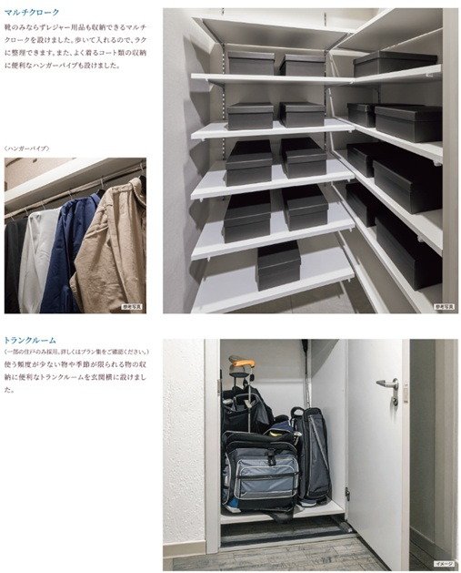 玄関はおもてなしの顔、扉を開くと様々な工夫が。