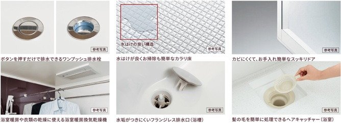 バスルームの各所にも細やかな配慮