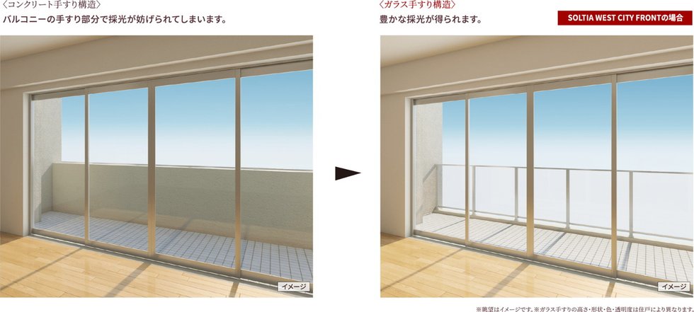 室内の広がりと明るさを演出するバルコニー