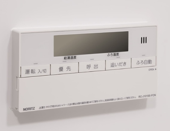 給湯器リモコン