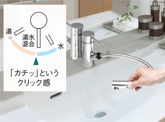 節湯水栓（洗面室）