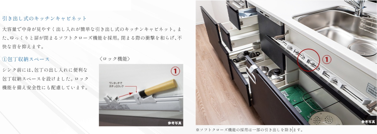 食器、調理器具、調味料などをすっきり収納。