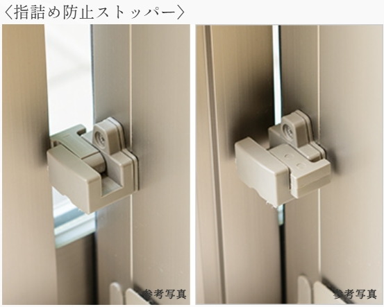 指詰め防止機能付サッシ