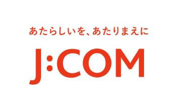 高速インターネットサービス
