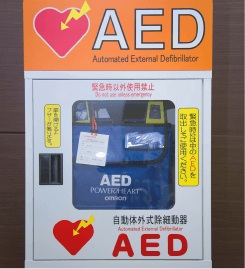 AED