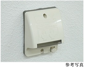 防水コンセント