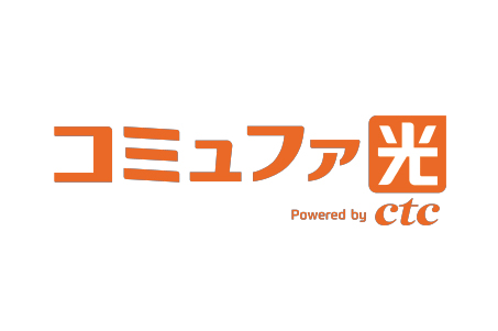 光ファイバー ブロードバンド