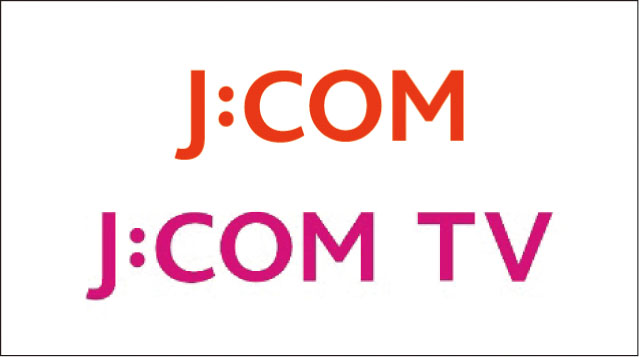 テレビ視聴サービス（J:COM）
