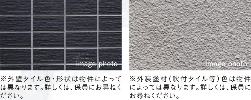 外壁タイル、外装塗材（吹付タイル等）でコンクリートをガード