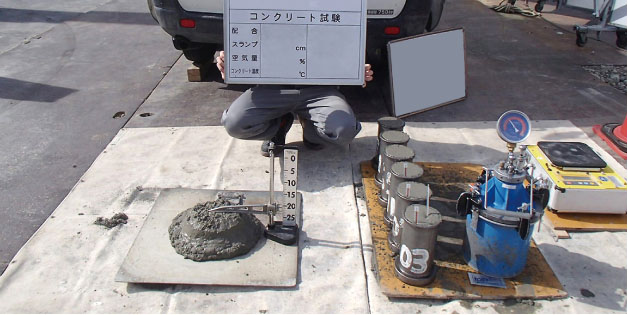 コンクリートチェック