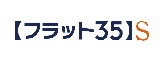 フラット35S対象マンション