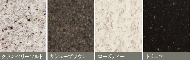 フィオレストーンキッチン天板