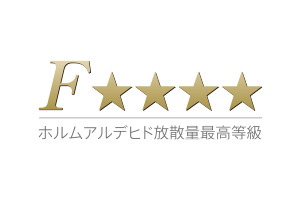 「Ｆ☆☆☆☆」（Fフォースター）
