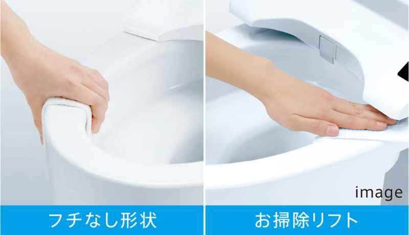 おそうじ超ラク