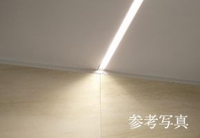 フラットラインLED照明