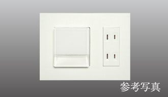 ホーム保安灯