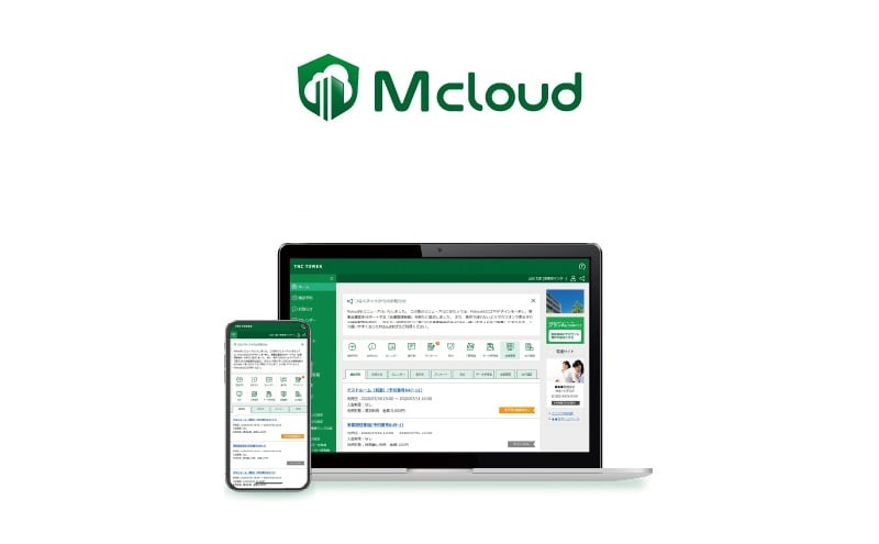 マンション専用Webサイト「Mcloud」