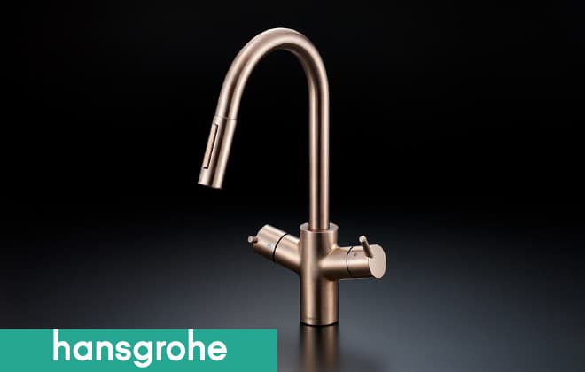 ハンズグローエ
浄水器一体型シャワー水栓