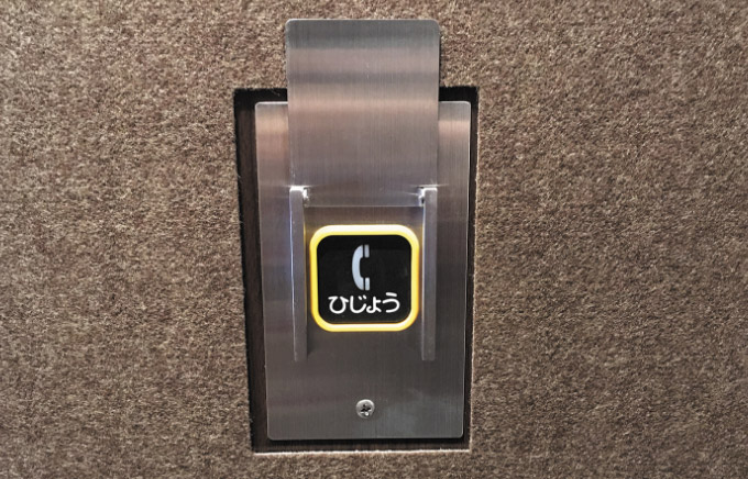 エレベーター内非常用押ボタン