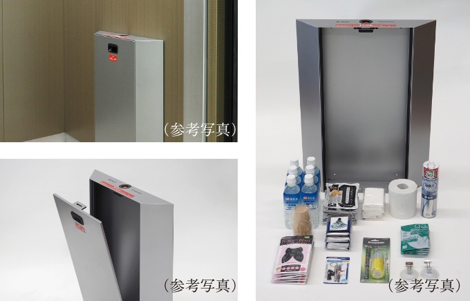 エレベーター内防災キャビネット