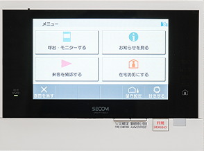 7型タッチパネルモニター