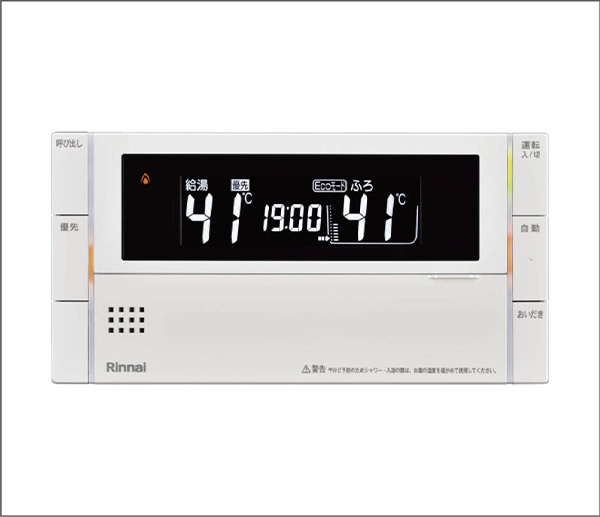 フルオートバスシステム