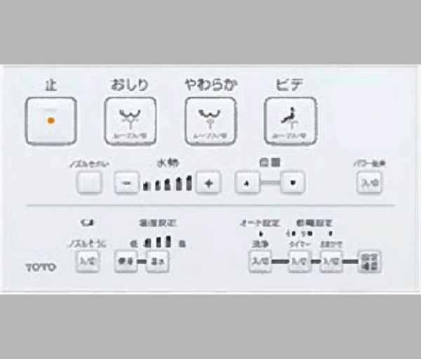 リモコンデザイン