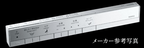 スティックリモコン