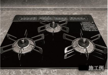 ガラストッププレート3口コンロ