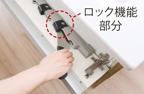 チャイルドロック機能付包丁差し