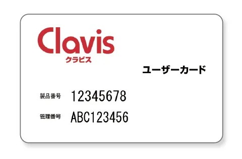 2重のチェックで不正なキー複製を防止