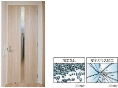 採光・安全性に優れたリビングドアガラス