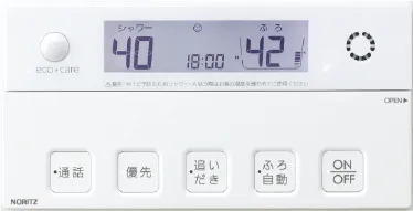 無線LAN対応
インターホン付浴室リモコン