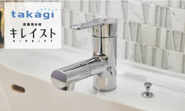 シングルレバー混合水栓