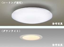 全室にLED仕様の照明器具