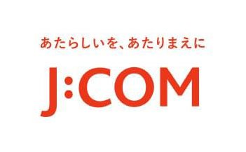 高速インターネットサービス