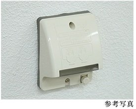 防水コンセント