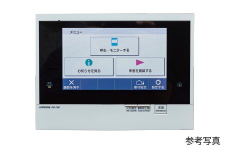 7.0型カラーモニター付タッチパネルインターホン