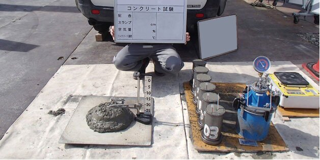 コンクリートチェック