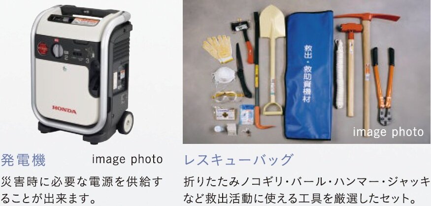 備蓄倉庫（共用）