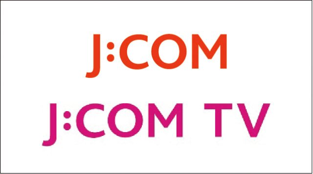 テレビ視聴サービス（J:COM）