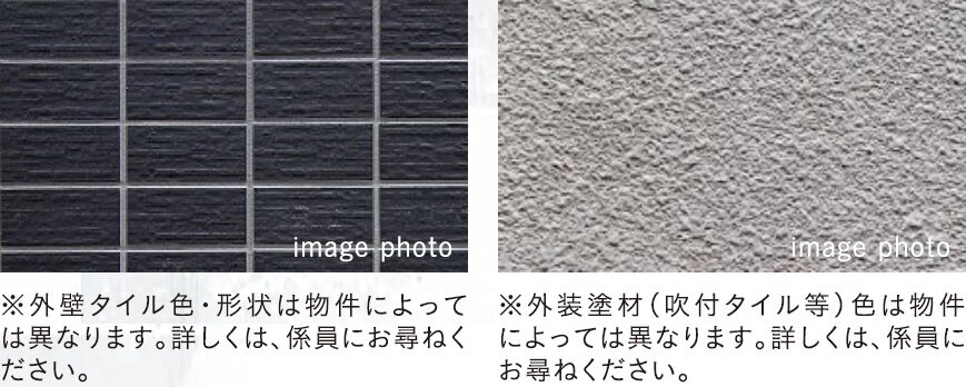 外壁タイル、外装塗材（吹付タイル等）でコンクリートをガード