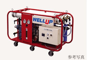 非常用飲料水生成システム
「WELL UP」
