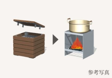 かまどスツール