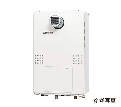 高効率給湯器（エコジョーズ）