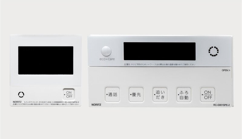 オートバスリモコン