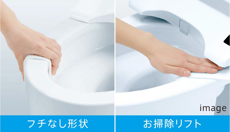 おそうじ超ラク